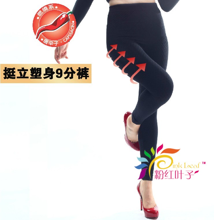 Female tang fat burning waist stovepipe 9 seamless pants body shaping pants beauty care elastic trousers bp5809