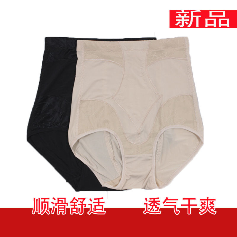 Female trigonometric spring and summer ultra-thin medium high waist of the beauty care butt-lifting drawing abdomen body shaping
