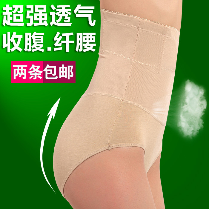 Female ultra-thin breathable abdomen drawing thin waist plastic pants gauze modal super-elevation waist underwear