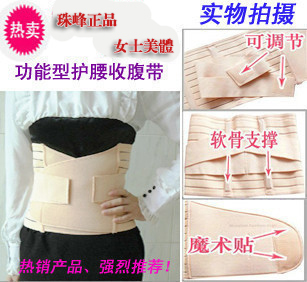 Female waist support thin belt waist support waist abdomen drawing body shaping back clip body shaping cummerbund belt clip