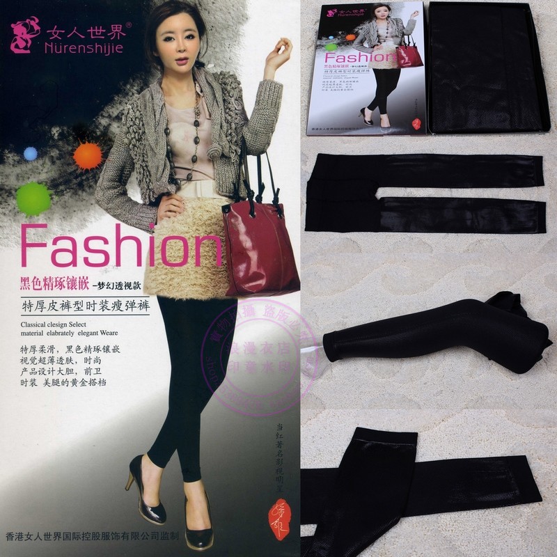 Fine plaid legging pants black breathable faux leather pants 5827