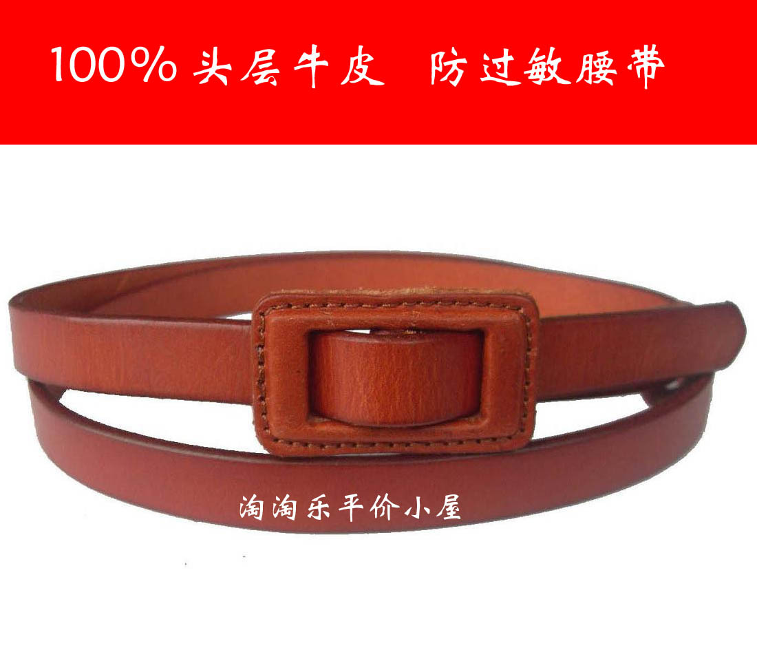 First layer of cowhide belt cronyism anti-allergic belt anti-allergic strap all-match genuine leather women's strap