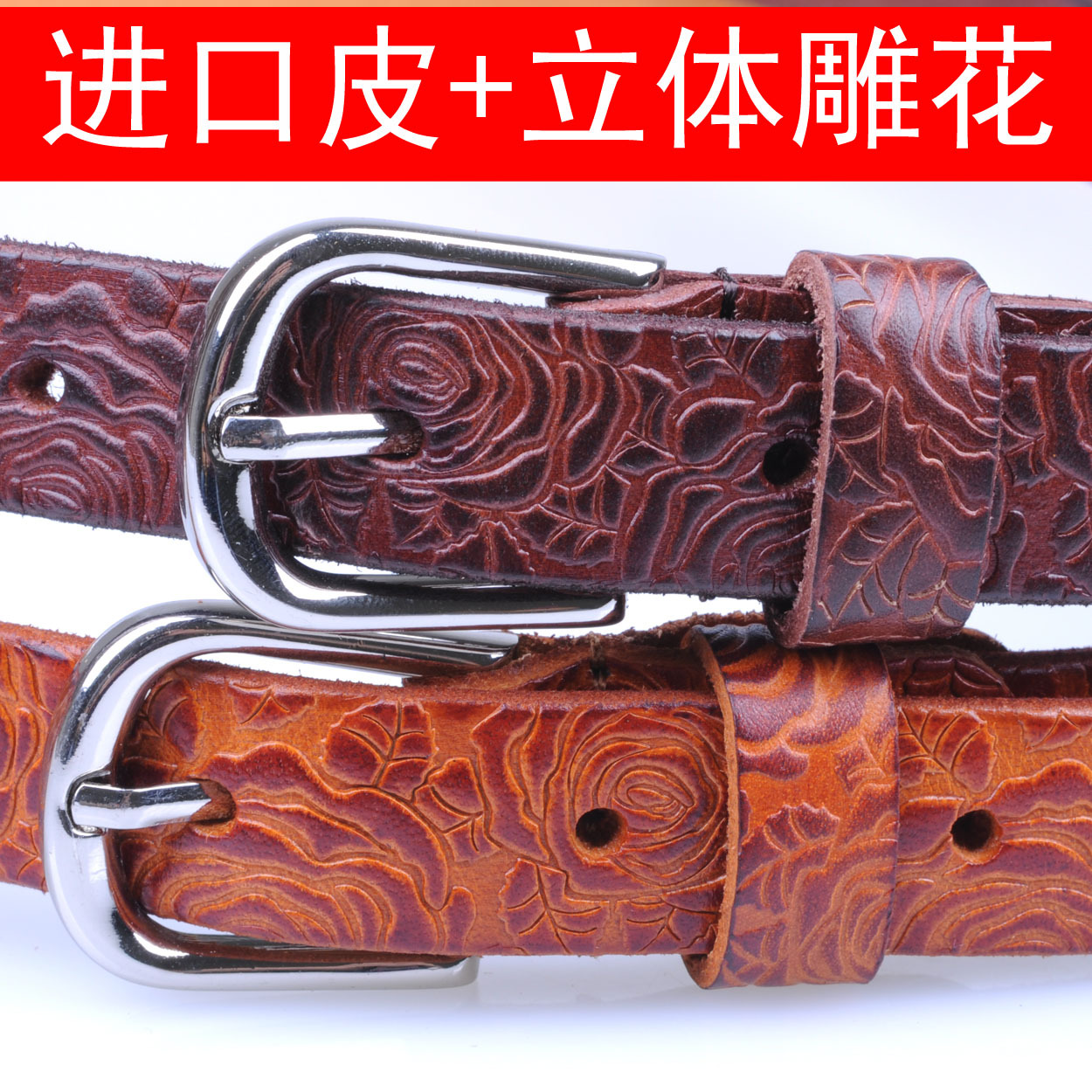 First layer of cowhide female strap women's strap embossed genuine leather strap genuine leather fashion