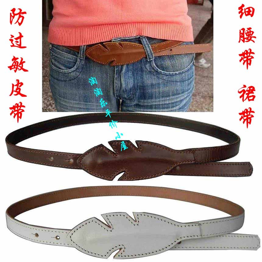 First layer of cowhide thin belt all-match anti-allergic belt anti-allergic strap genuine leather Women women's strap