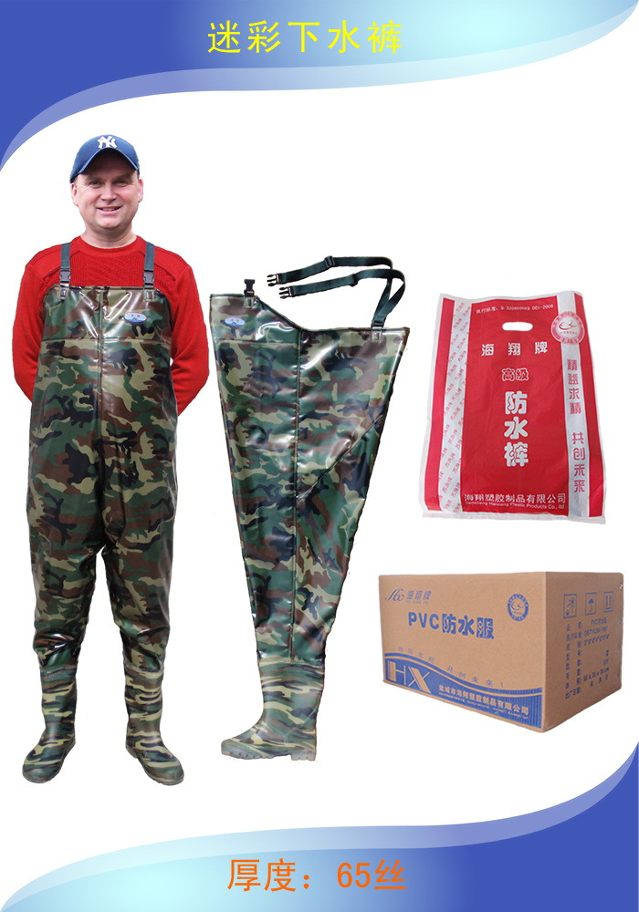 Fishing pants wading pants waterproof jacket water rain pants leather fork
