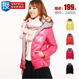folding design short down coat Women 0185902