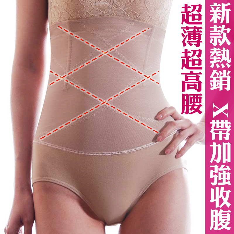 Four seasons ultra-thin ultra high the waist panties abdomen drawing butt-lifting panties female body shaping pants corset pants