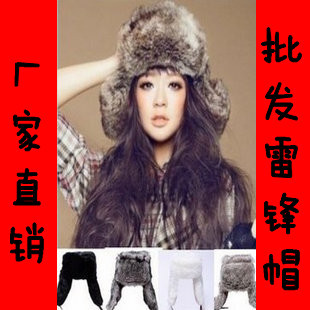 Fox fur hat lei feng male women's winter thermal ear hat