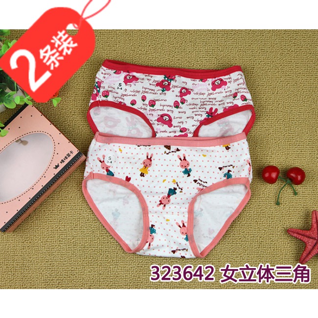 Free deliver wholesale 2pcs New arrival female child three-dimensional trigonometric panties child lycra cotton underwear shorts