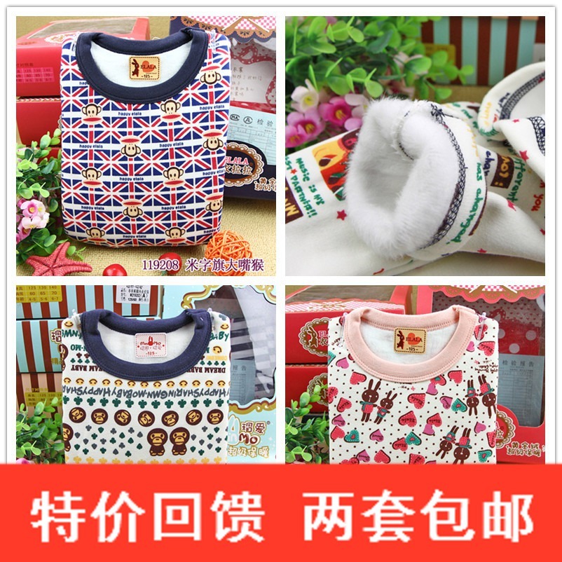 Free deliver wholesale Gold velvet super thermal plus velvet thickening underwear child thermal set