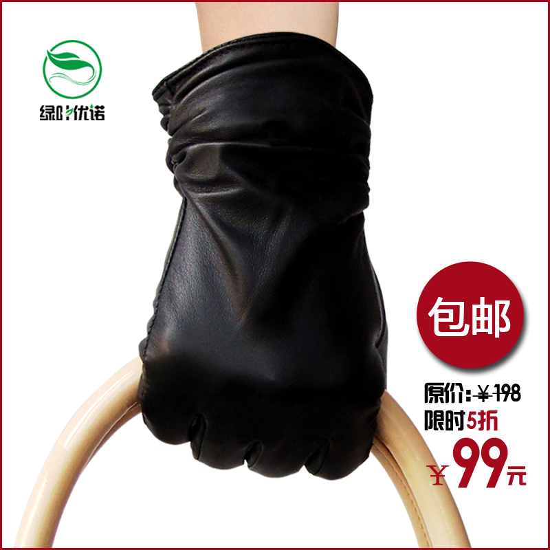 Free delivery Lyyn2013 women's sheepskin gloves women's genuine leather gloves thermal wool