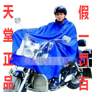 Free delivery N210a motorcycle raincoat plus size broadened lengthen poncho reflective wholesale
