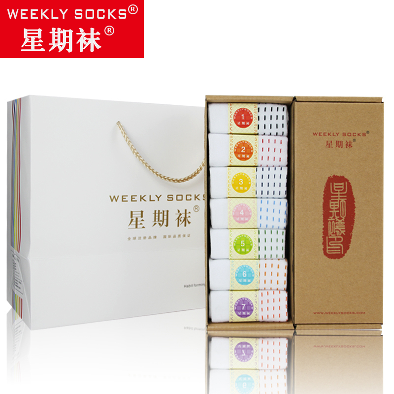 Free new hot 1lot/7pair noble gift Week socks women's socks combed cotton shallow mouth sock slippers
