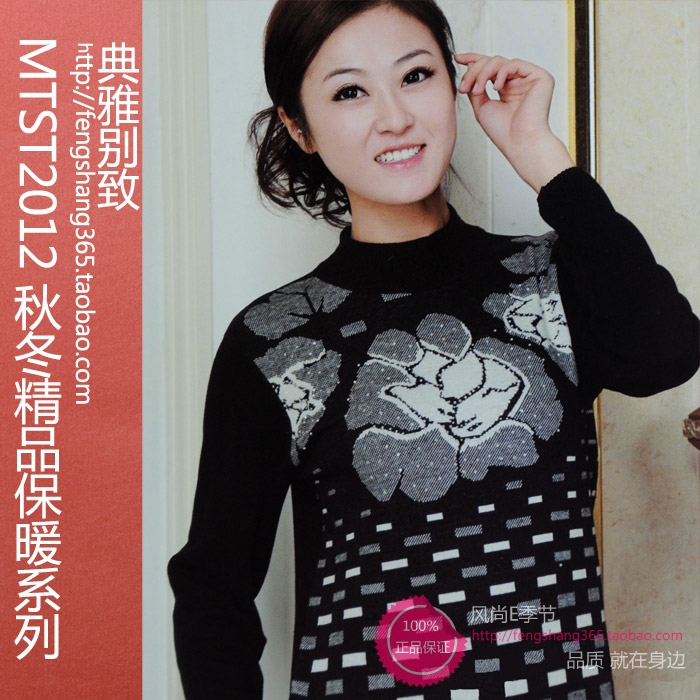 Free postage 2012 new arrival wool modal thickening thermal underwear Women set