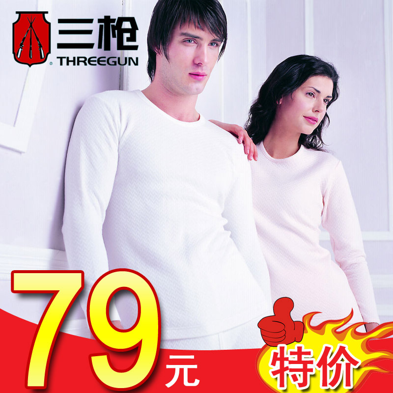 Free postage 79 dragon thickening 100% cotton thermal underwear set thickness