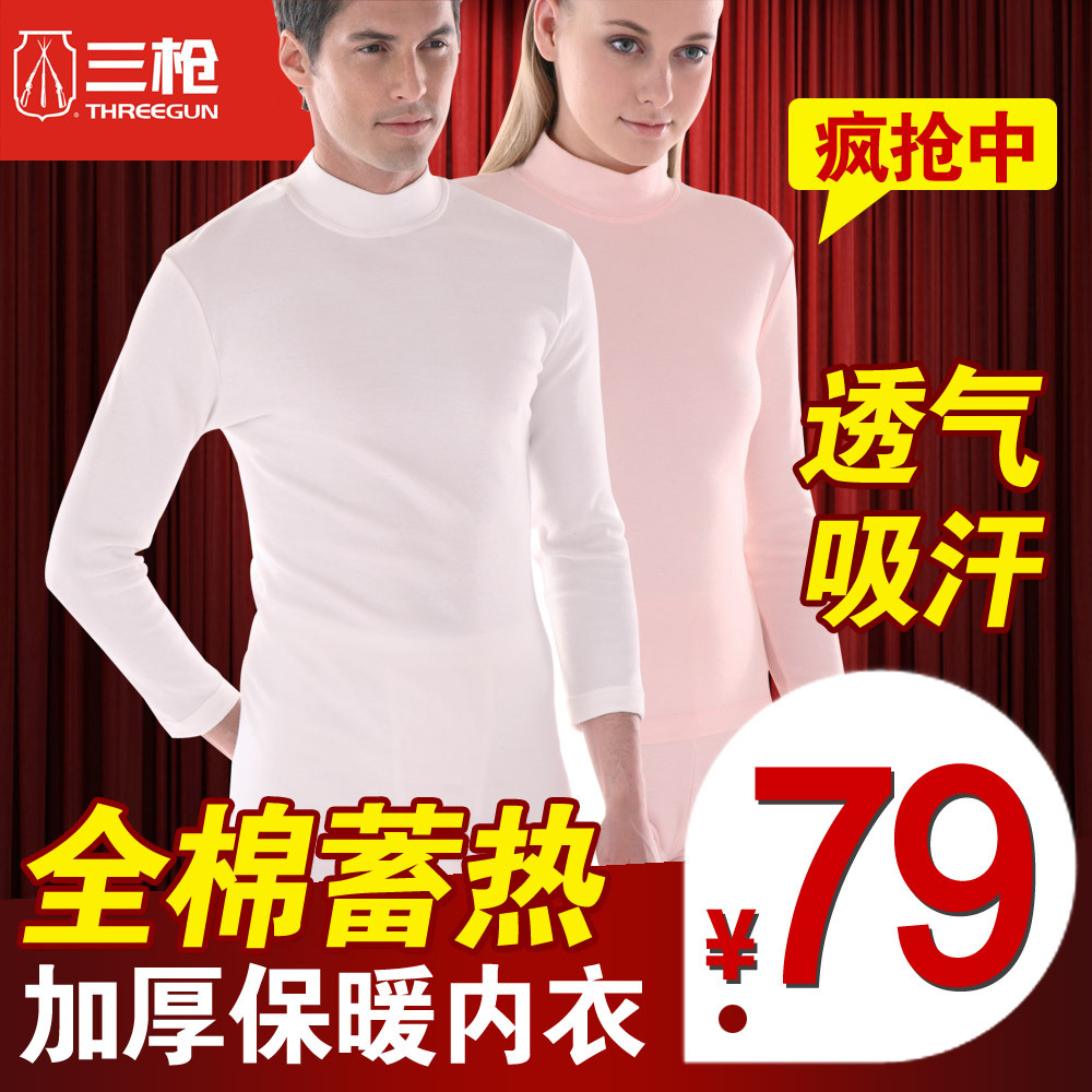 Free postage Bsa autumn and winter thickening soft cotton thermal underwear set 100% cotton turtleneck