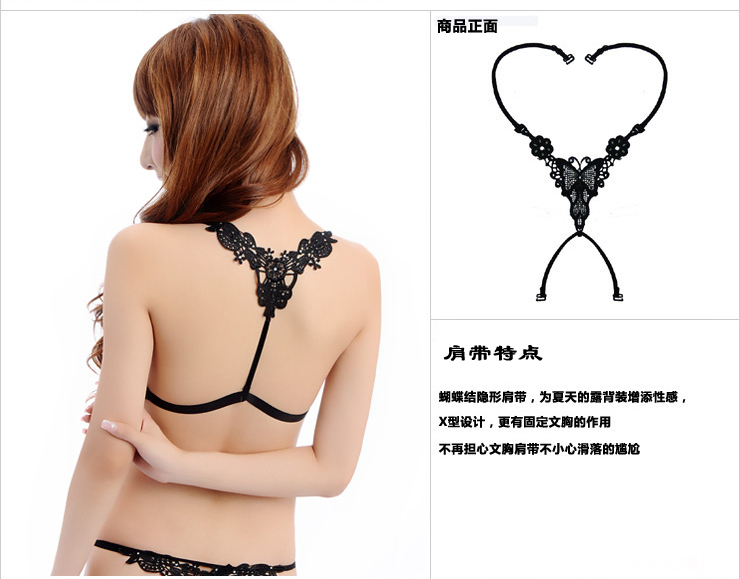 Free Postage . Invisible tape underwear belt pectoral girdle underwear belt shoulder strap cross small butterfly paragraph