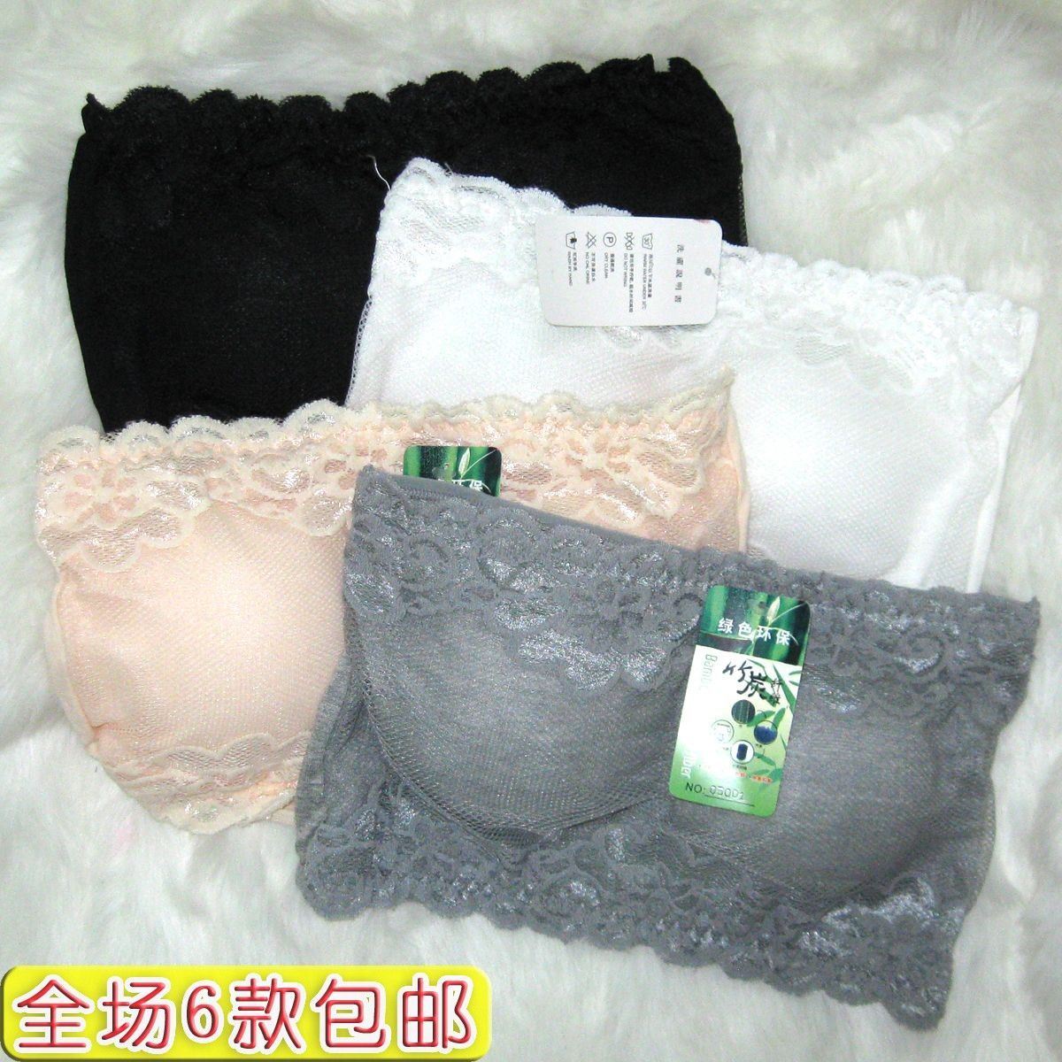 free ship 05001 lace decoration bamboo charcoal fiber tube top tube top pad grey black white skin color