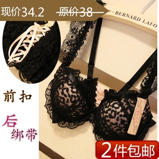 Free ship Hot-selling front button after the bandage lace underwear bra set sexy push up bra