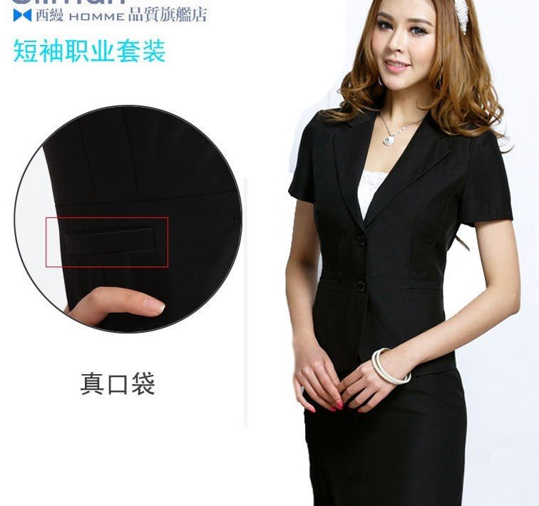 free ship! women formal suit,wholesale&retail,  fashion NEW OL suit, professional woman skirt suits