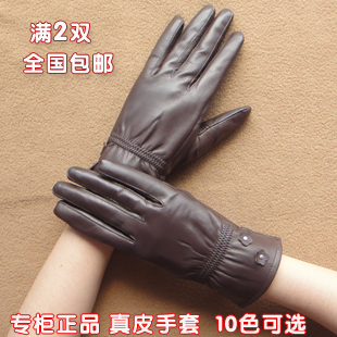 Free shiping!Genuine female sheepskin women's genuine leather gloves