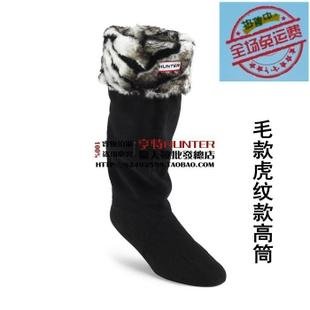 free shippig,drop shipping,hot style,2012 the most to force Hunter boots rain boot matching socks socks tiger grain S23811