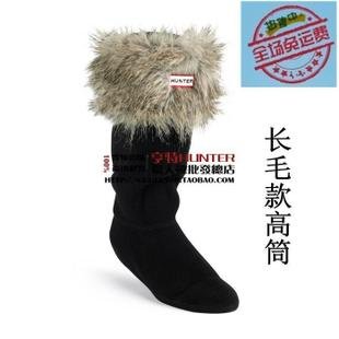 free shippig,drop shipping,hot style,2012 the new style, Hunter rain boot professional matching socks socks long hair S24822