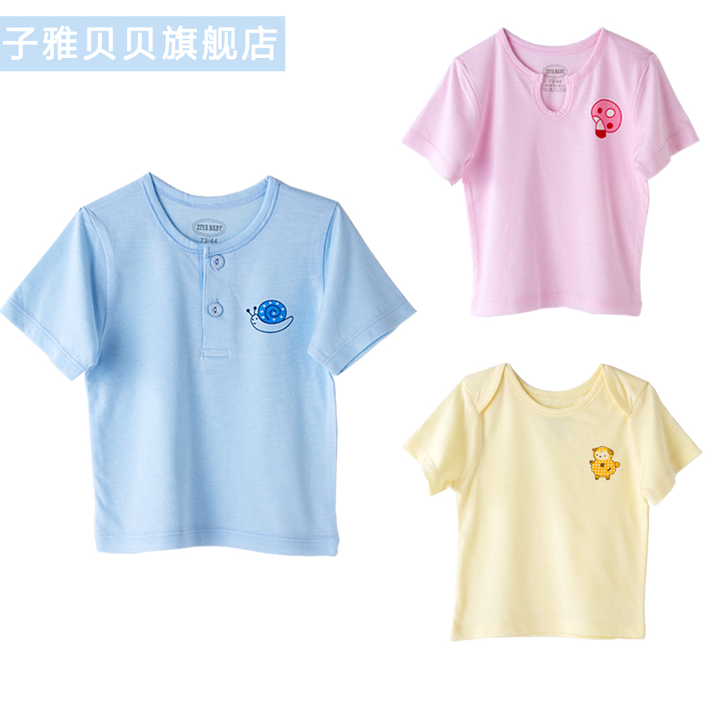Free Shipping 10 modal short-sleeve baby summer short-sleeve top baby underwear t-shirt