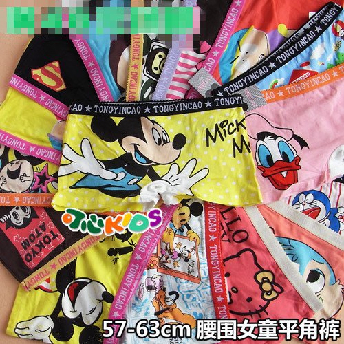 Free shipping+10 pcs/lot girl  cartoon modal  underpants , hot sale