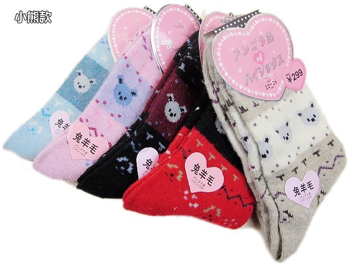 free shipping 10 pieces/lot cartoon bear woman winter warm wool socks