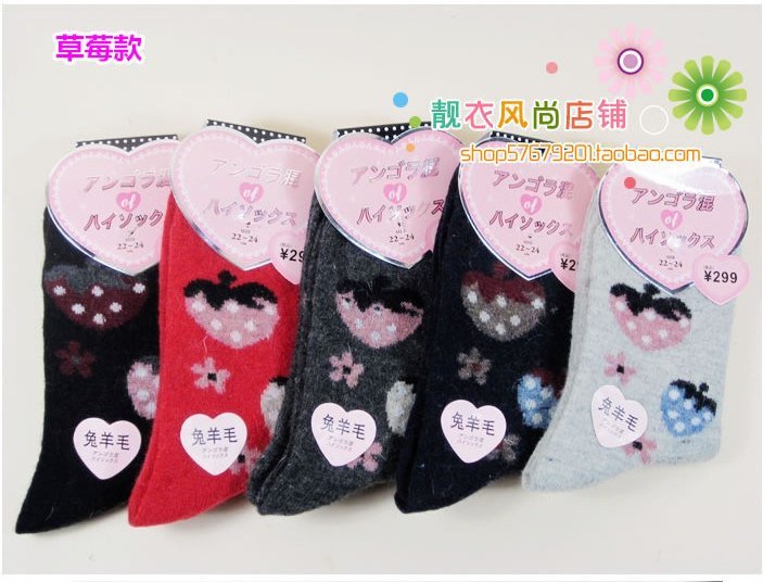 free shipping 10 pieces/lot strawberry woman winter warm wool socks