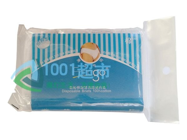 Free Shipping/ 100% Cotton Disposable Panties/ For Man/ White /  60pcs/lot /JJ-013