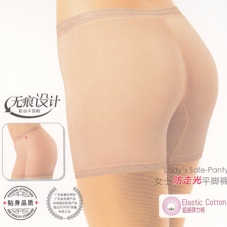 Free Shipping 100% cotton mid waist seamless panties four corners safety pants legging 6827 Wholesale price