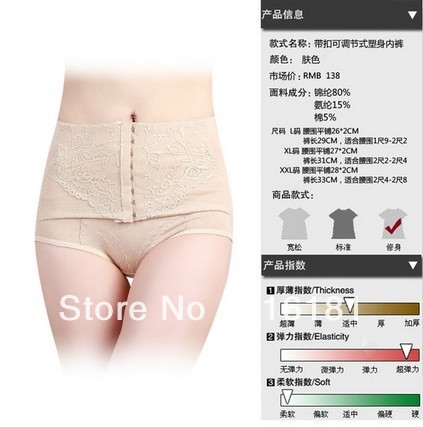 Free Shipping 100pcs/lot Slimming Belt with Underwear High Waist Hips Underwear