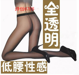 Free shipping-- 10d ultra-thin full Transparent low-waist sexy t Core-spun Yarn pantyhose seamless stockings 6705