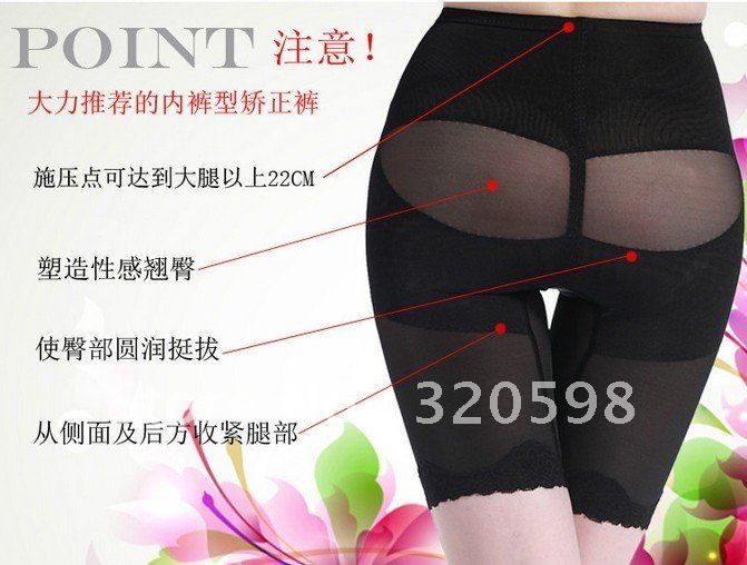Free Shipping 10pcs/lot Thin Section of Original Lace Pelvis Correction Pants Slimming Fifth Pants Body Shaping Pants