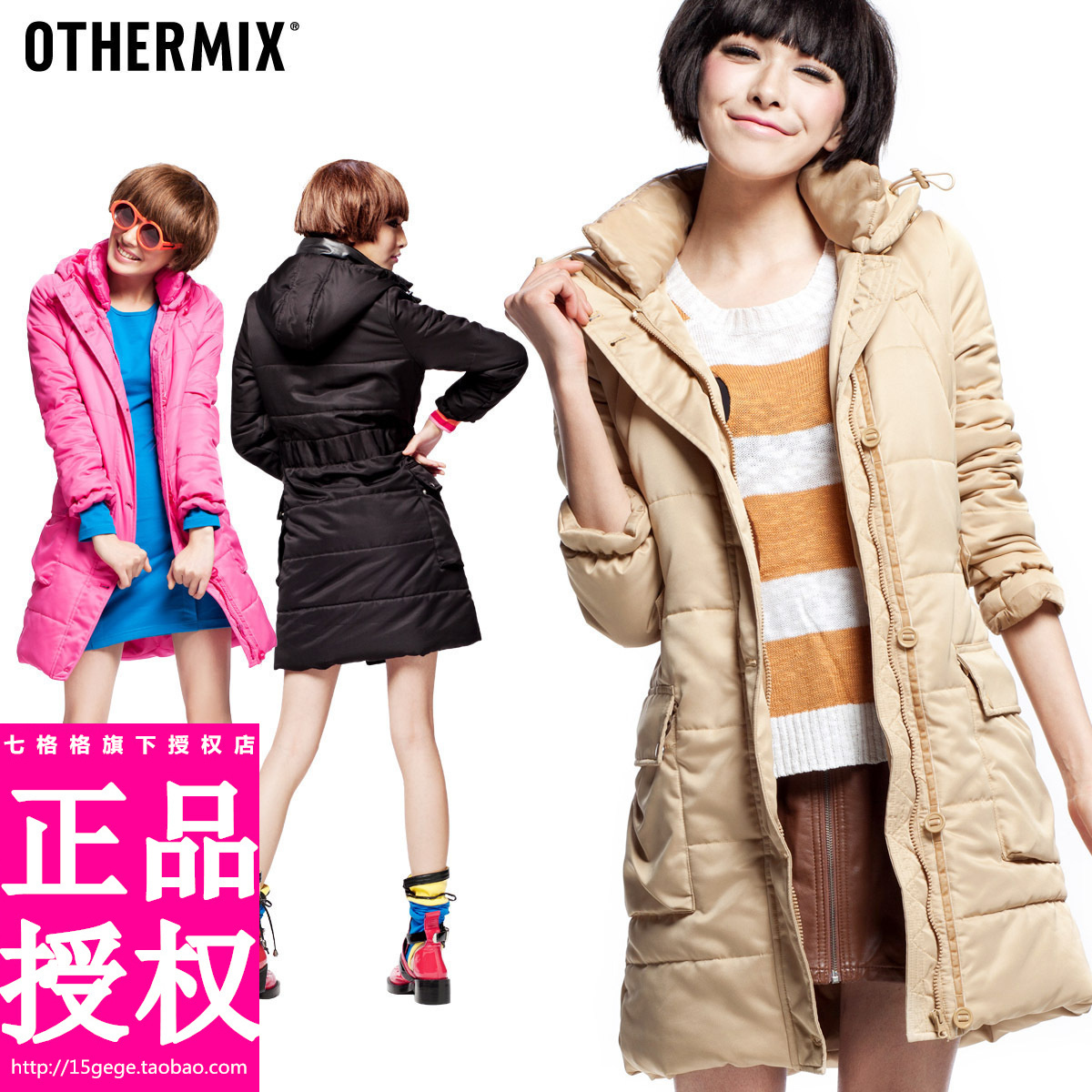 Free Shipping 11.11 othermix thickening thermal slim long design wadded jacket 12v40045