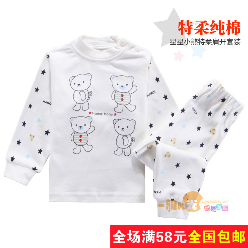 Free shipping 12 autumn and winter 22370254 child 100% cotton long johns long johns baby underwear set 100601