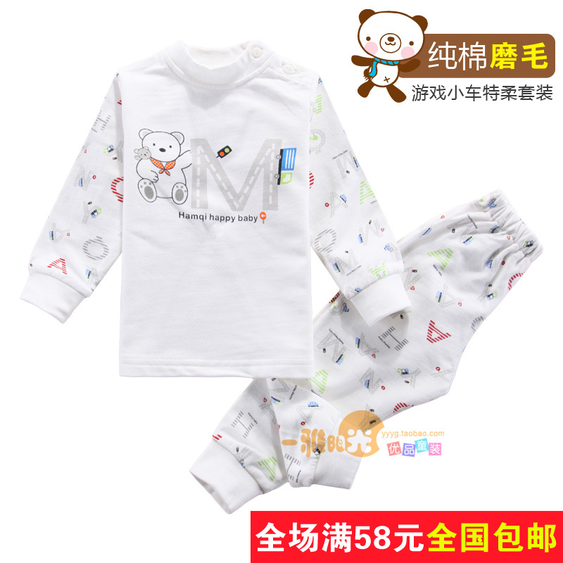 FREE SHIPPING 12 autumn and winter 22370261 child 100% cotton sanded autumn underwear baby underwear set