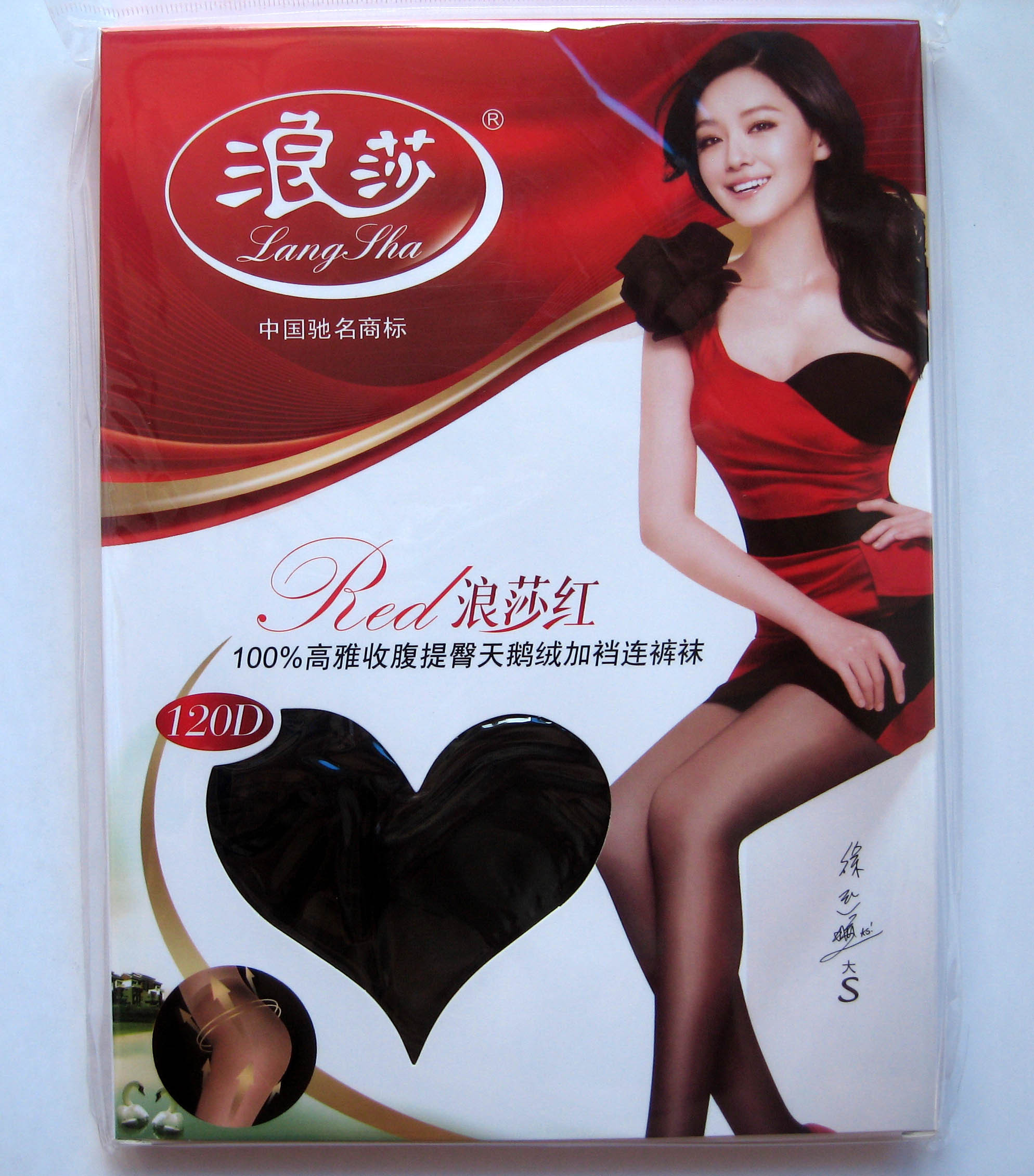 Free shipping 120d wholesale 10 PCS LANGSHA high waist elegant abdomen drawing butt-lifting velvet pantyhose