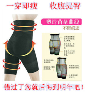 Free shipping 12pc/dozen whole price Roll-up hem slimming pants drawing butt-lifting abdomen thin waist pants repair