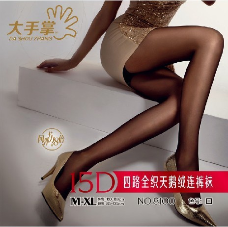 Free Shipping 15D four-weaving craft velvet ultra-thin single-sided full plus files legs pantyhose, stockings