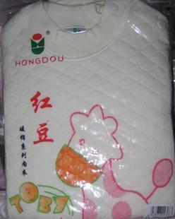 free shipping 1pcs Globalsources 8082 infant dual lines, thermal underwear set