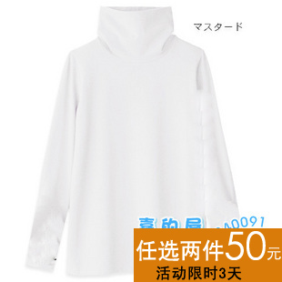 Free shipping 2 50 maternity clothing autumn and winter fabric turtleneck maternity basic shirt 27379