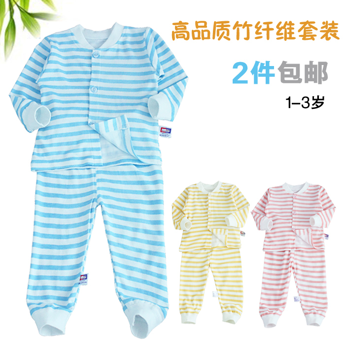 Free shipping! 2 bamboo fibre baby underwear set baby underwear set child underwear set