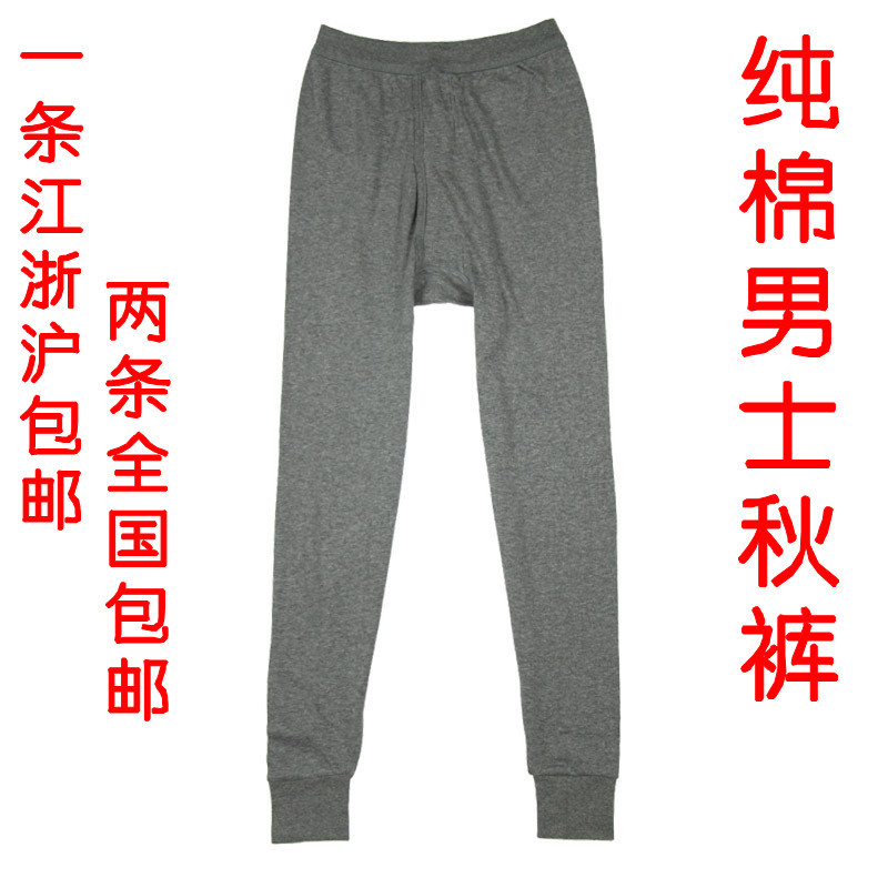 Free shipping 2 male 100% cotton 100% cotton pants cotton wool pants trousers thermal single strip long johns thick