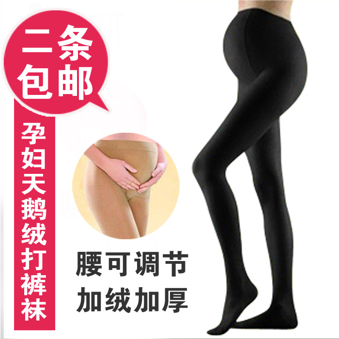 free shipping! 2 velvet plus velvet thickening thermal maternity pantyhose socks legging autumn and winter