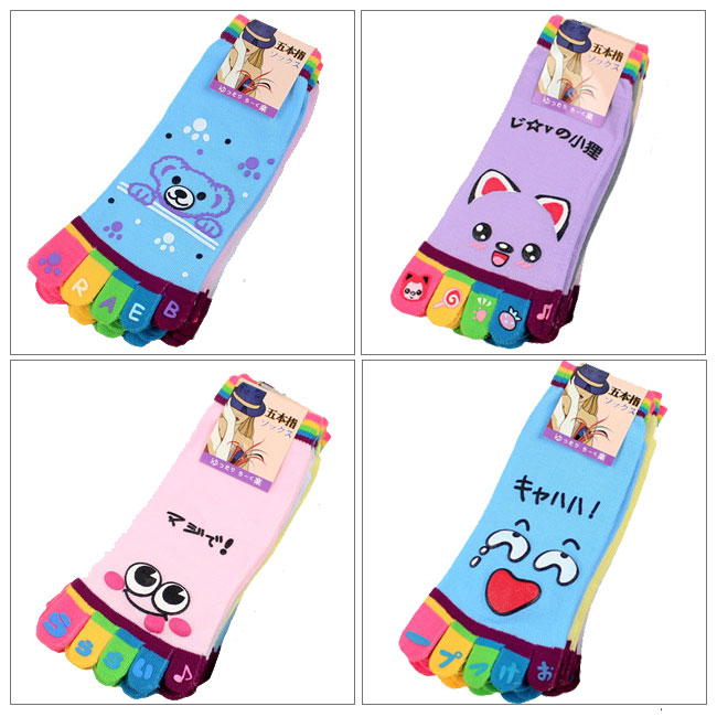 [free shipping]20/lot autumn cotton cartoon five fingers socks female cotton five-toe socks female socks