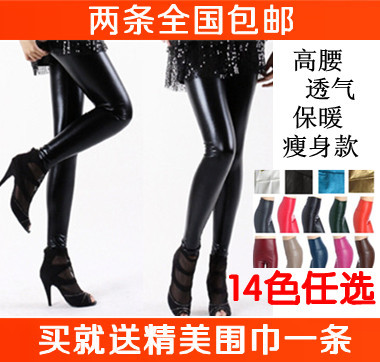 free shipping 2012 autumn and winter fashion plus size high waist matte faux leather legging black tight pencil leather pants