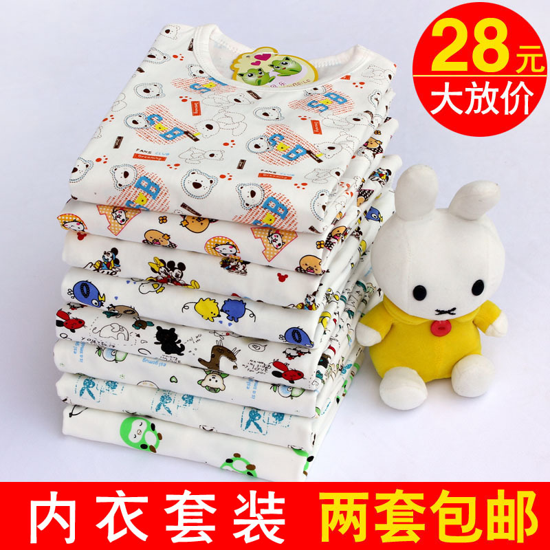 free shipping 2012 autumn clothing baby long-sleeve sleepwear trousers 100% cotton underwear set lounge